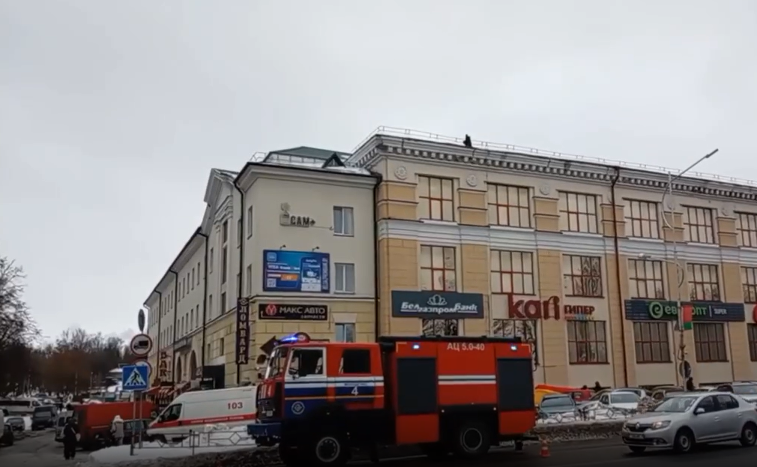 Мужчину, который забрался на крышу торгового центра, увезли на скорой