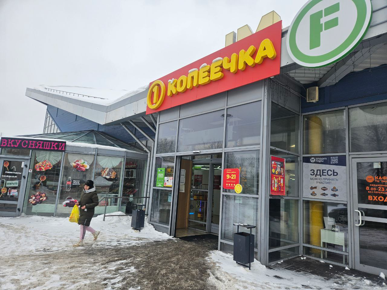 Посмотрели, какую сумму белорусы в среднем тратят в магазинах за день