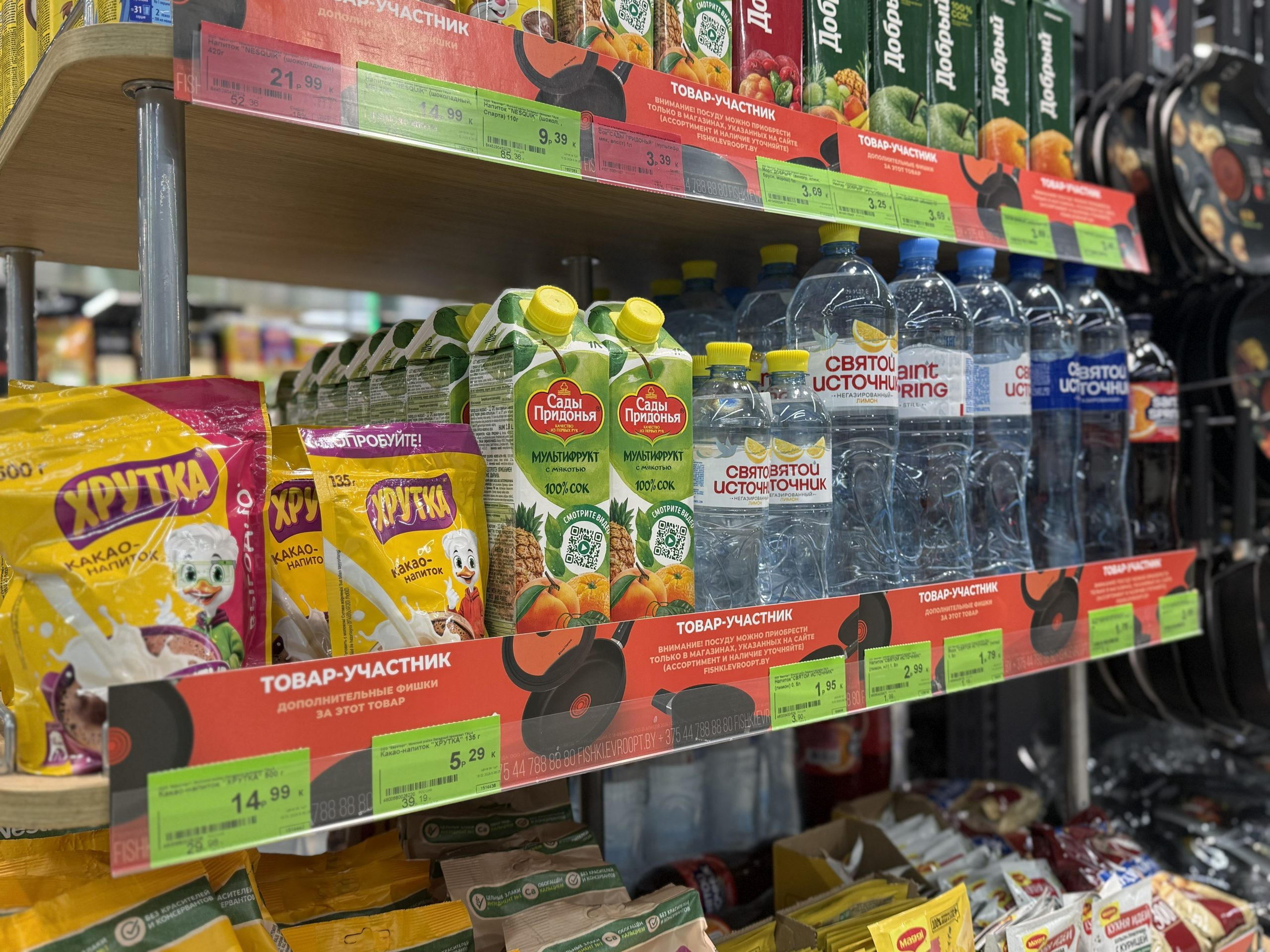 Фишки собирайте — блюдами всех удивляйте! В «Евроопт» стартовала новая акция с посудой Swiss Diamond для домашней кухни