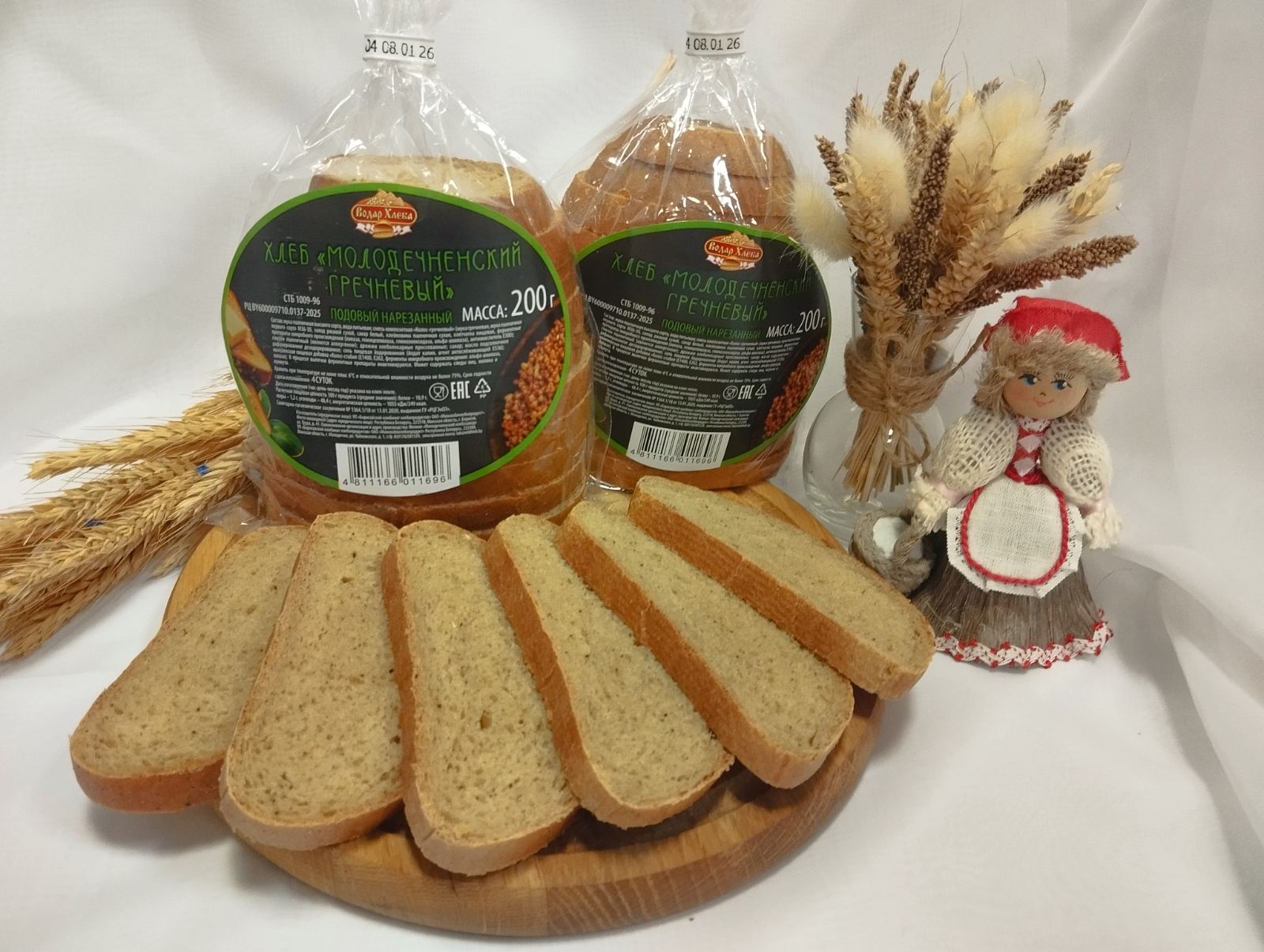 Филиал «Молодечненский хлебозавод» УП «Борисовский комбинат хлебопродуктов» ОАО «Минскоблхлебопродукт» представляет Вашему вниманию новинки хлебобулочной и кондитерской продукции