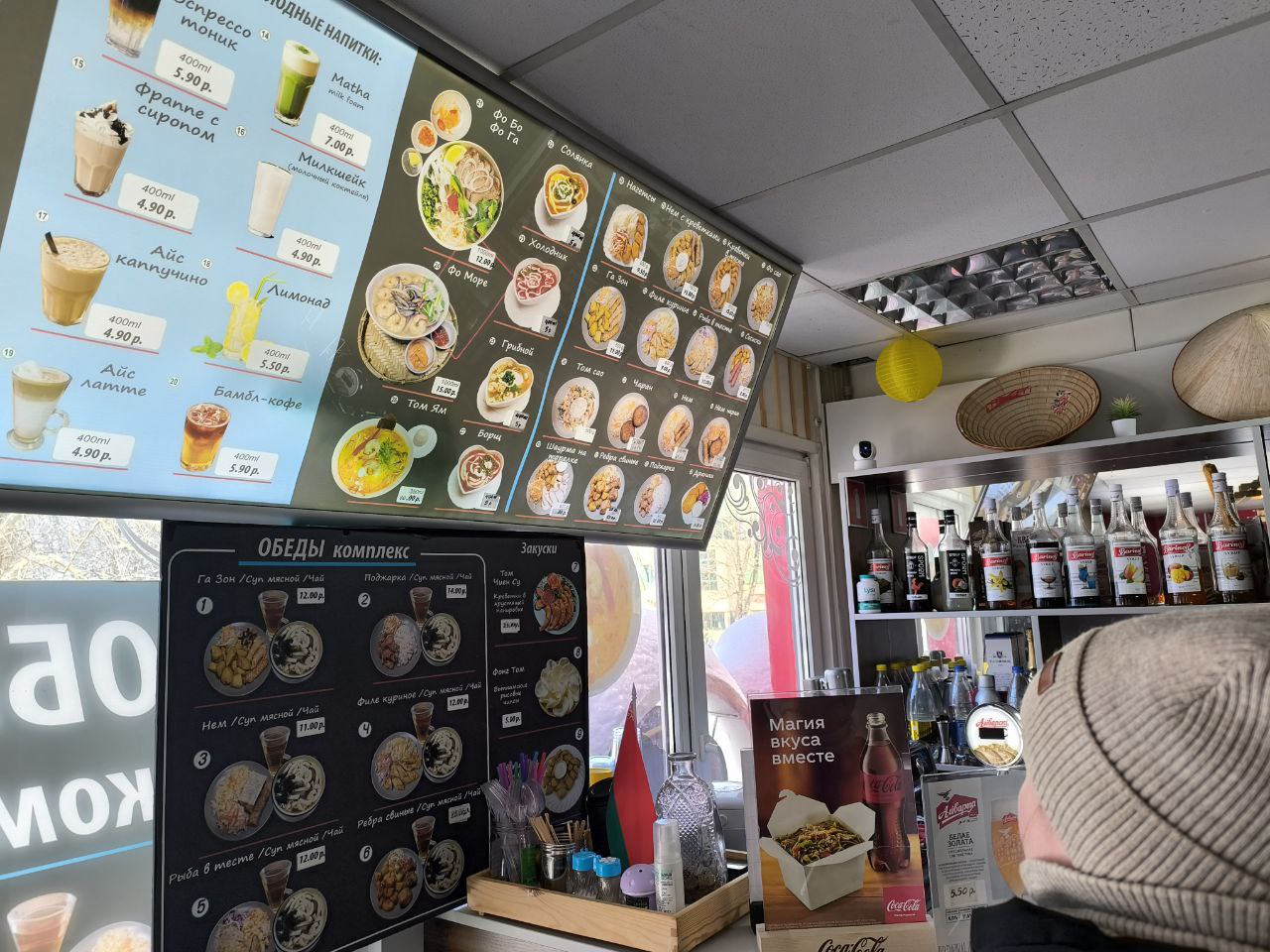 Где в Молодечно можно сытно и вкусно пообедать за 5 рублей