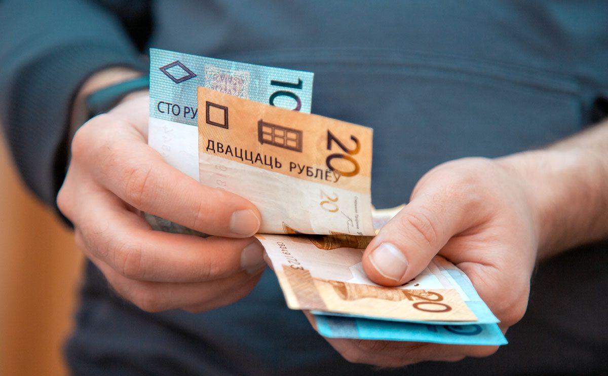 Как базовая величина влияет на кошельки белорусов