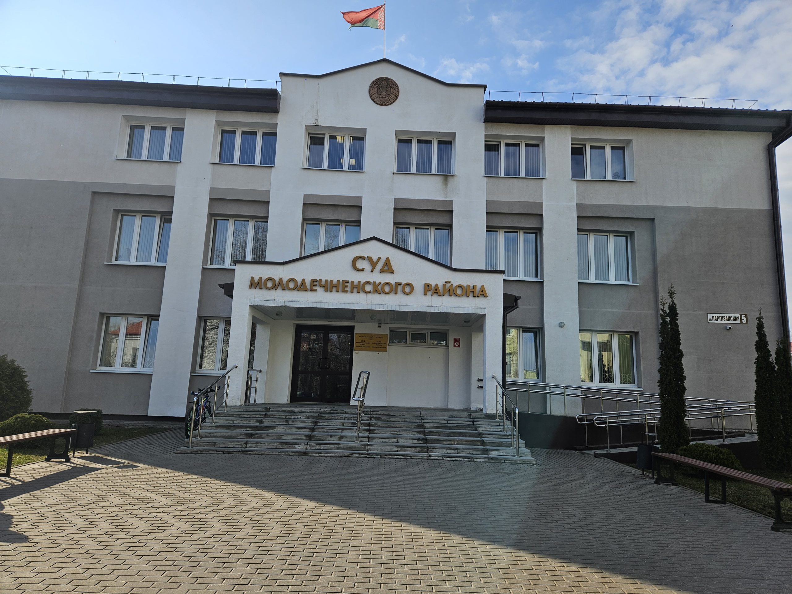 В Молодечно суд вынес приговор мужчине, который избил подростка в Минском районе