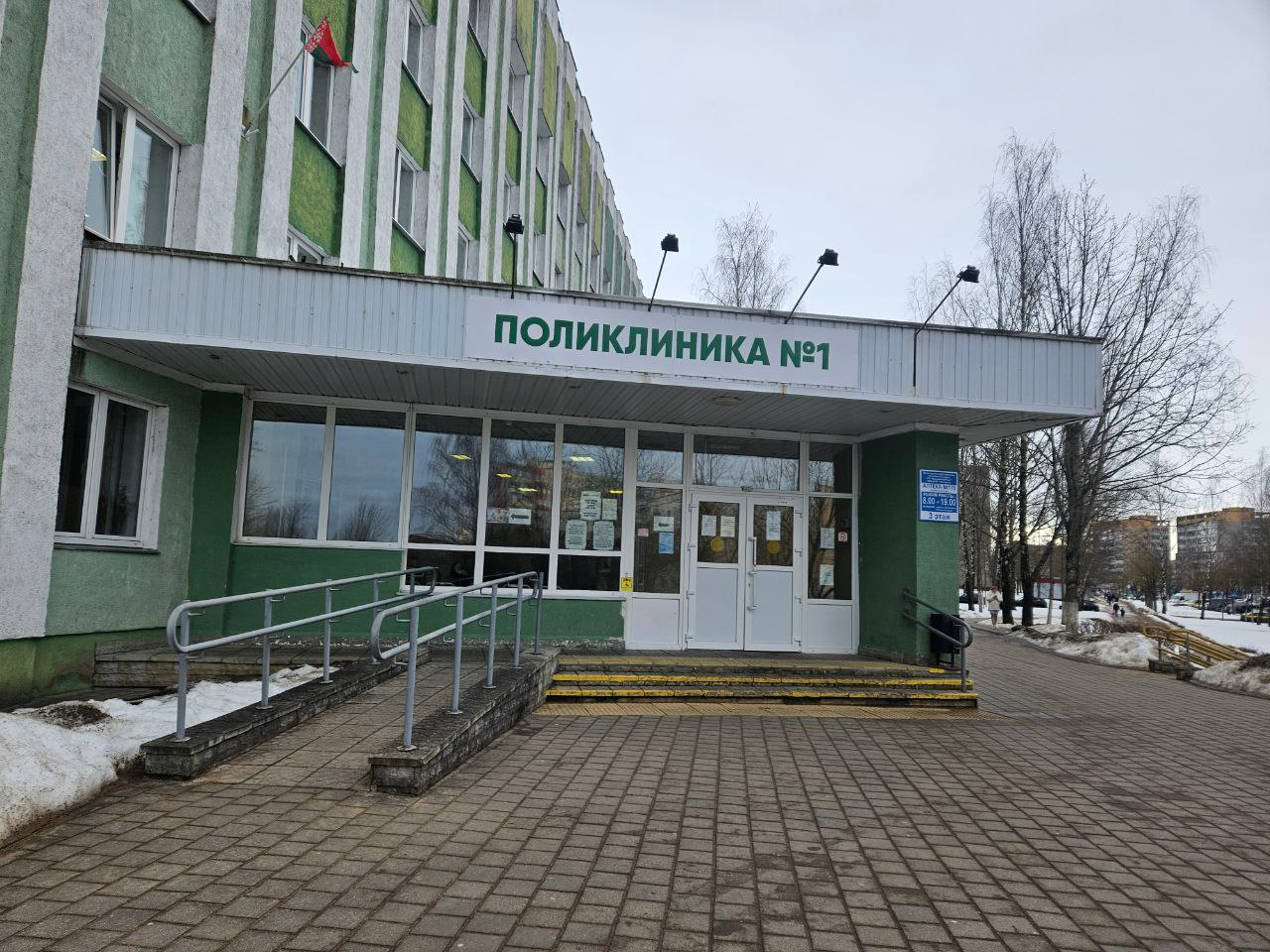 Узнали, как в Молодечно с 4 марта заказывать талон к врачу