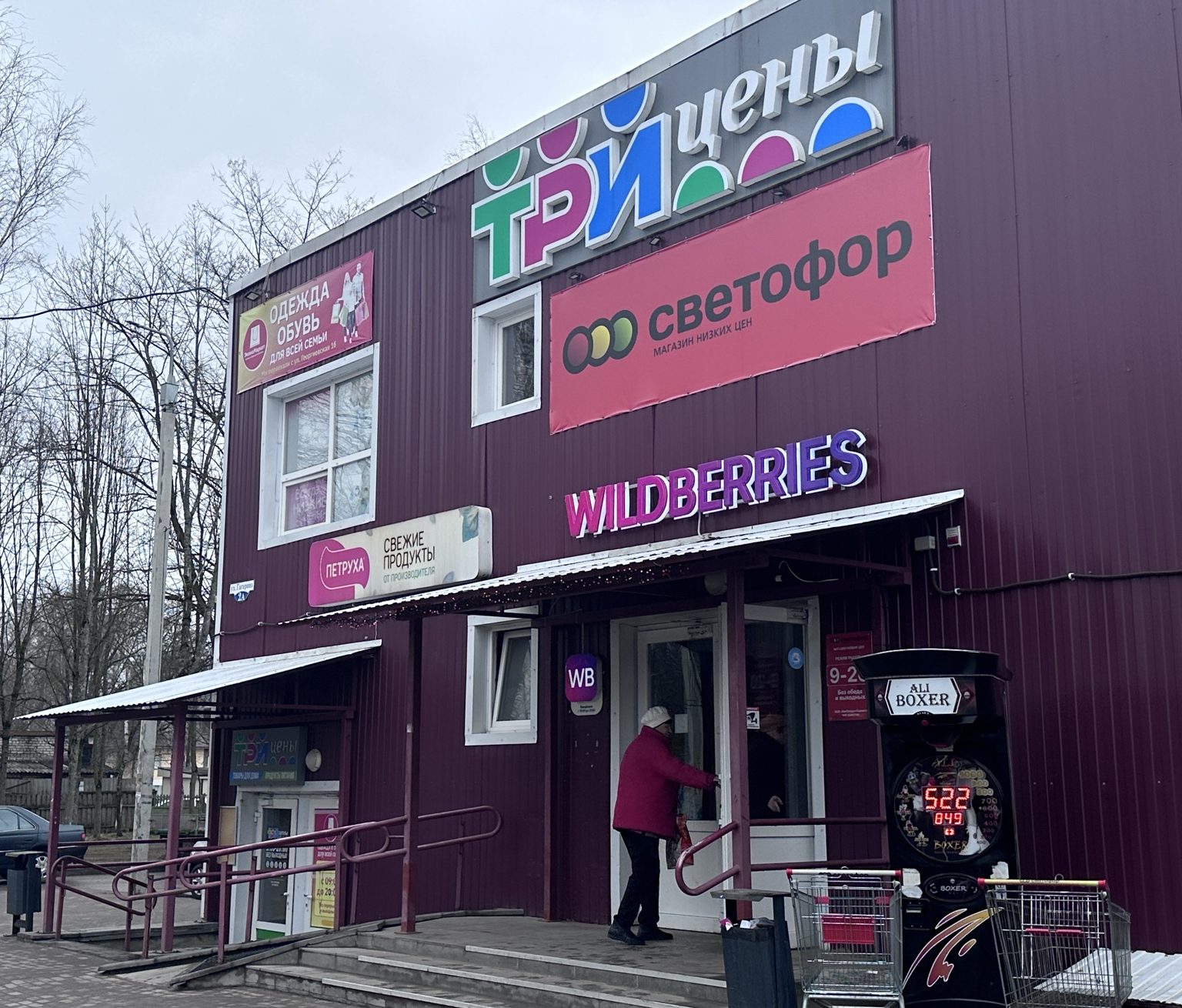 Что можно выгодно купить для сада и огорода в Вилейке