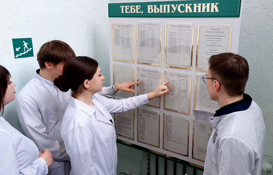 Куда распределили медиков из Молодечно