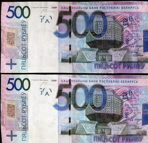 Фальшивомонетчиков с поддельными 500-рублёвками задержали в Минске