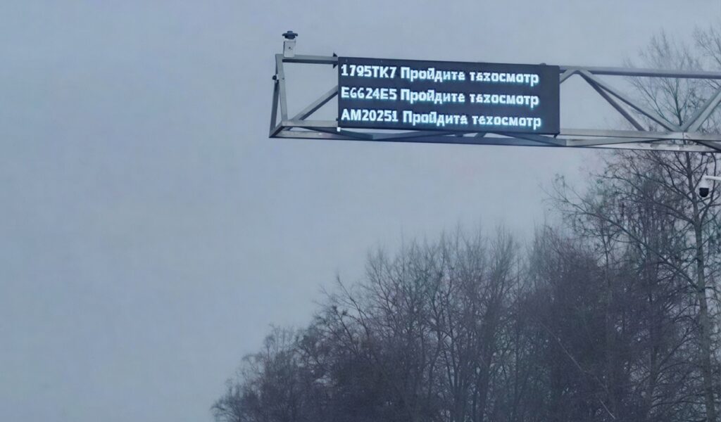 На участке дороги до Кургана Славы новые камеры выводят нарушения на табло