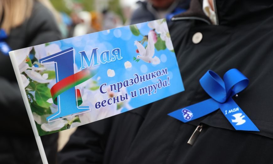 Плавающий фонтанный комплекс, танцы у причала и работа интерактивных площадок. Как в Вилейке и Сморгони отпразднуют 1 мая