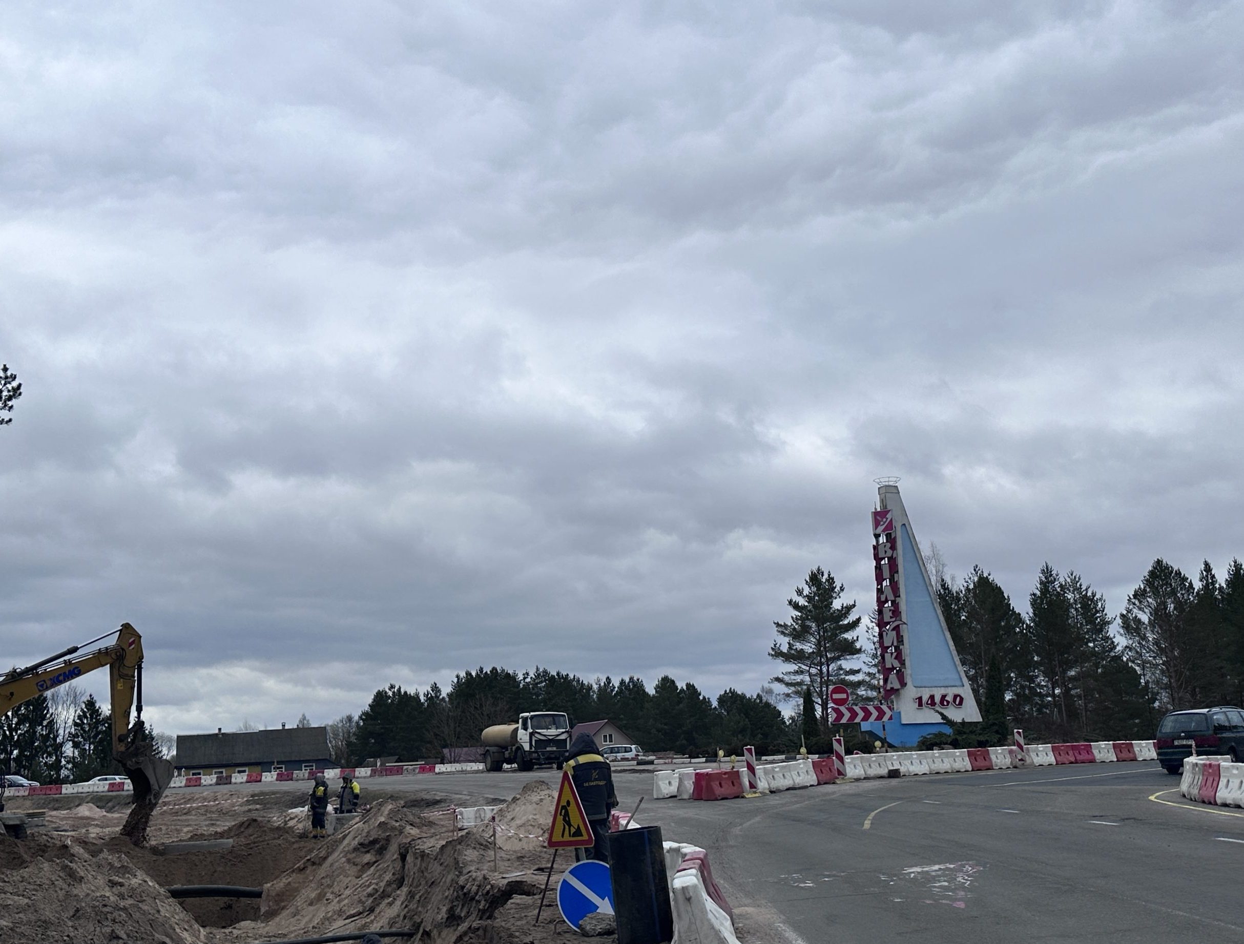 На подъезде к мосту в Вилейке изменили движение