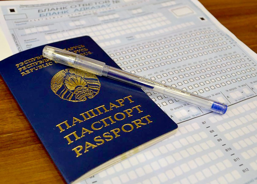 Регистрация на ЦТ заканчивается 22 апреля. Что важно знать абитуриентам