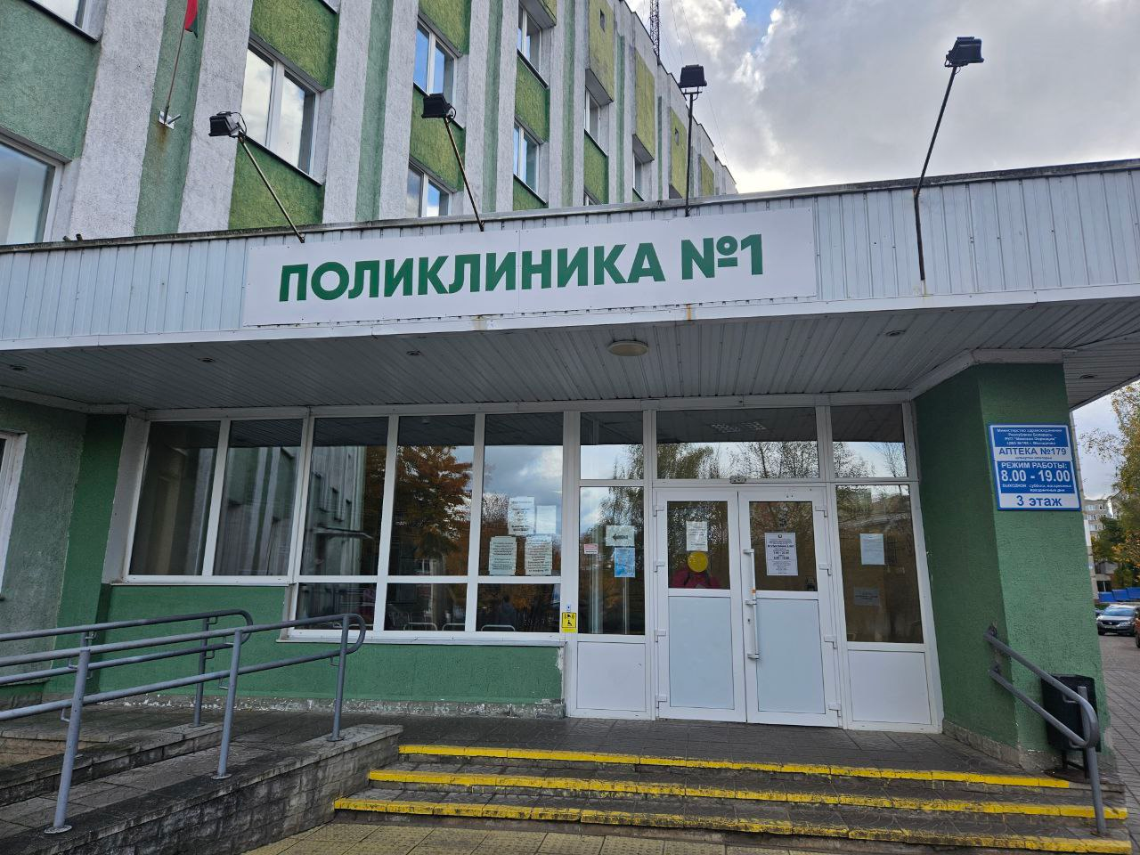 Уточнили, как будут работать поликлиники и больницы в майские праздники