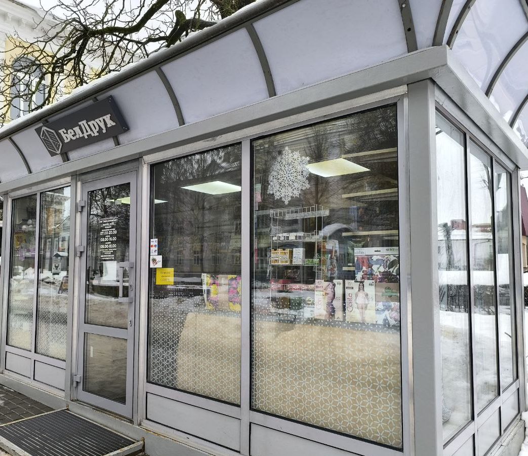 Узнали, что будет с газетными киосками