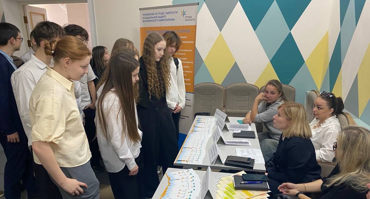 Как прошла ярмарка вакансий для молодёжи в Воложине