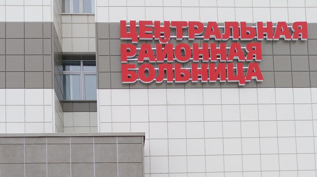 Узнали, как жителям Мяделя записаться в поликлинике на приём к врачам из медуниверситета