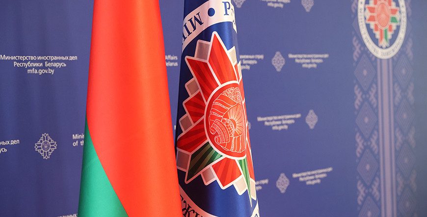 Минск не отказывается от многовекторности, но Россия остаётся стратегическим партнёром 