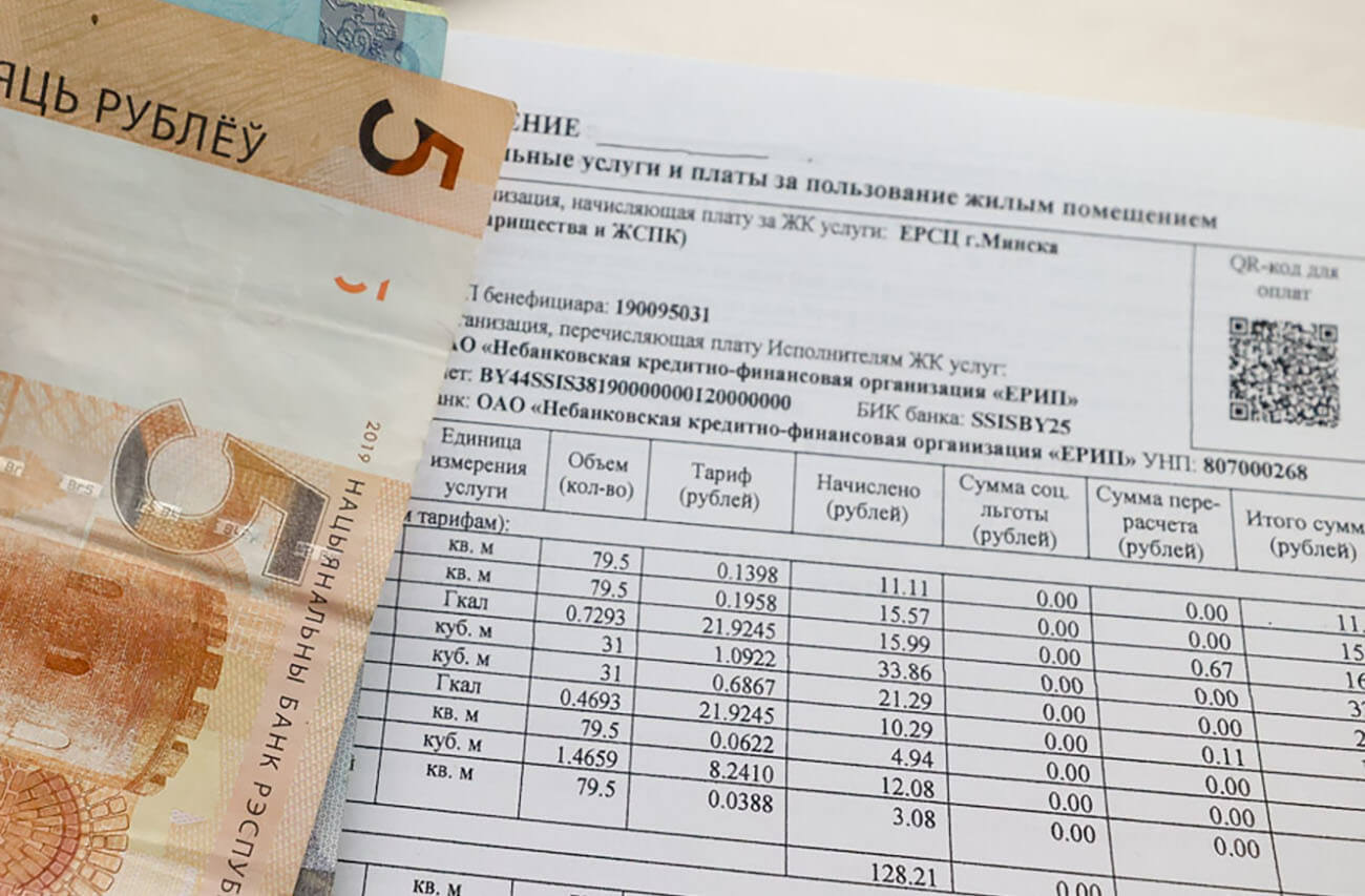 Что и на сколько подорожает с 1 июня