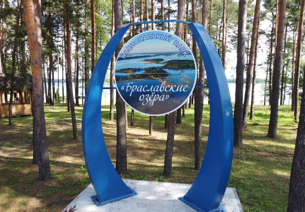 Водный сезон открыли в нацпарке «Браславские озера» - называем стоимость сплава на байдарках