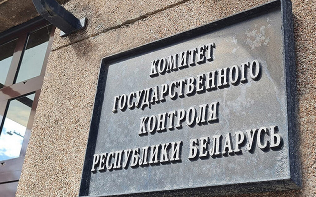 Госконтроль в Минской области предотвратил лишние траты при ремонте бюджетных объектов на 1,4 миллиона рублей
