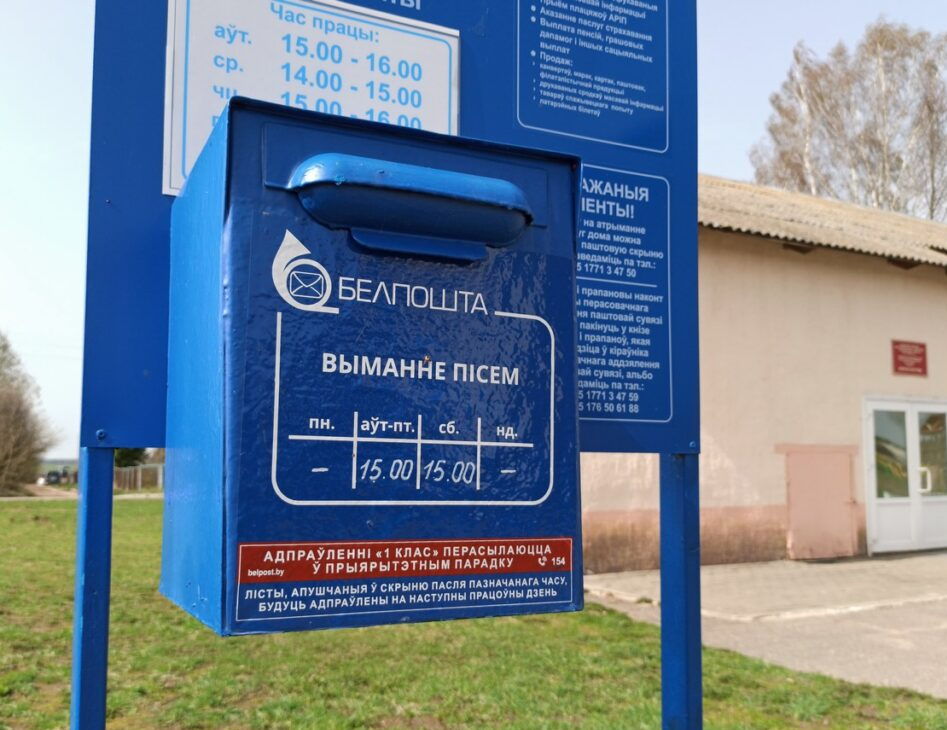 Заказные письма теперь будут отдавать по-новому 
