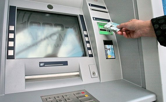 Банковские карты могут не работать в ночь на 4 июня