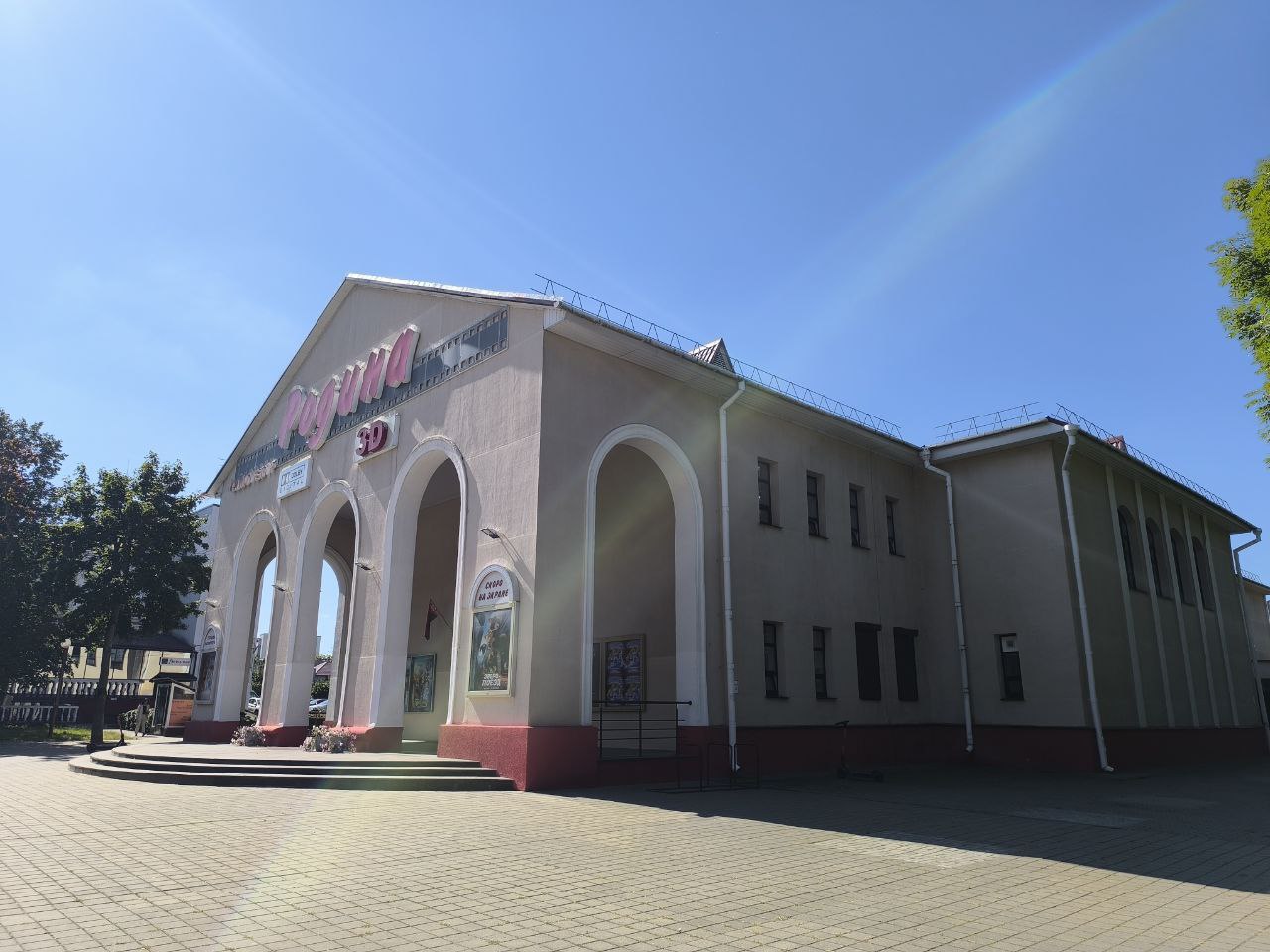 Варианты досуга в Молодечно на выходные