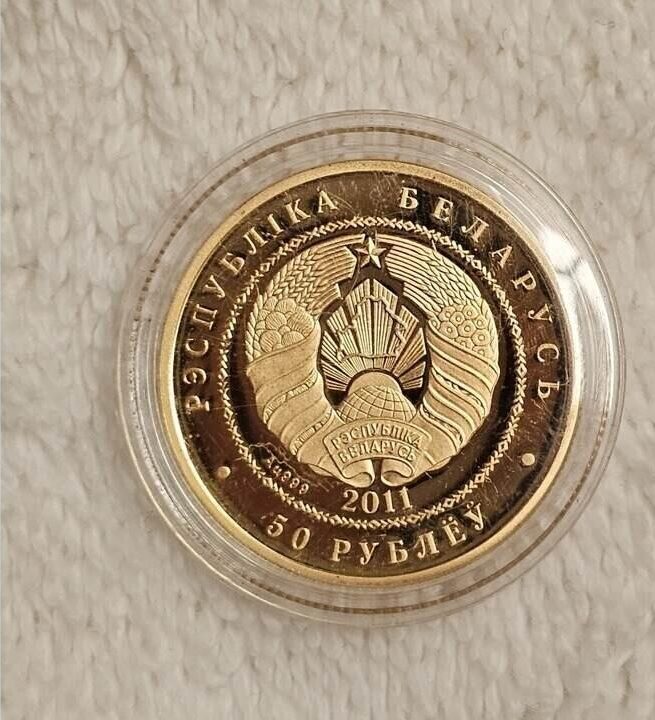Белорусскую монету продают за несколько тысяч долларов
