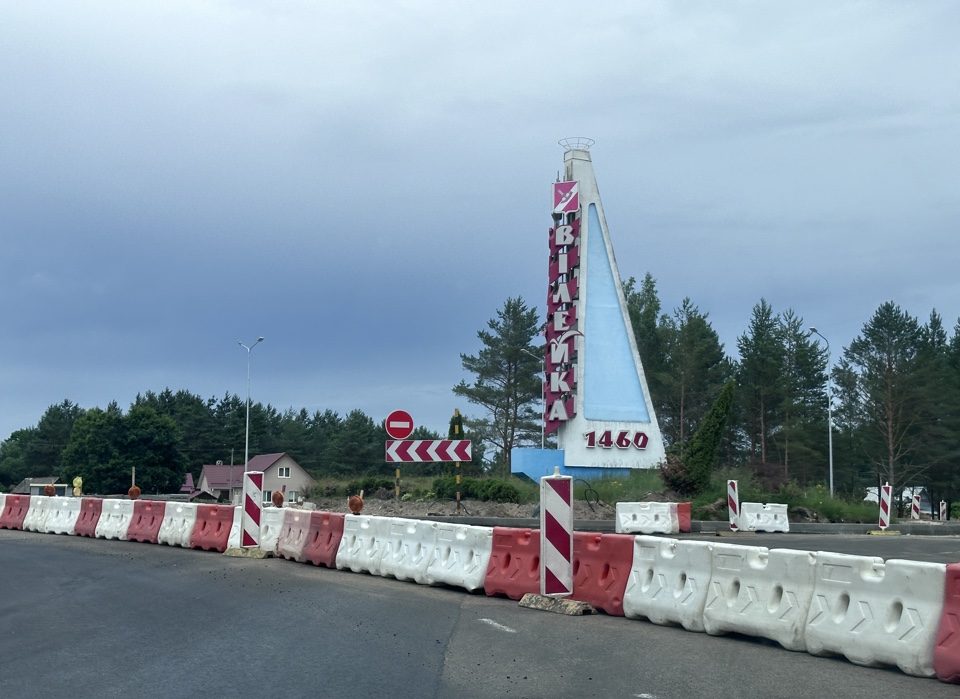 В Вилейке открыто движение по новому мосту 