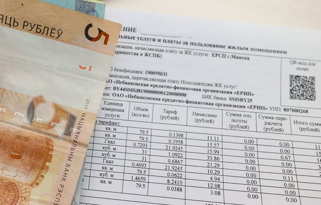 С 1 июня вырастут тарифы на жилищно-коммунальные услуги