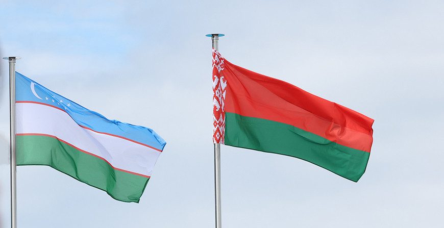 Президент Узбекистана прибыл в Беларусь с официальным визитом