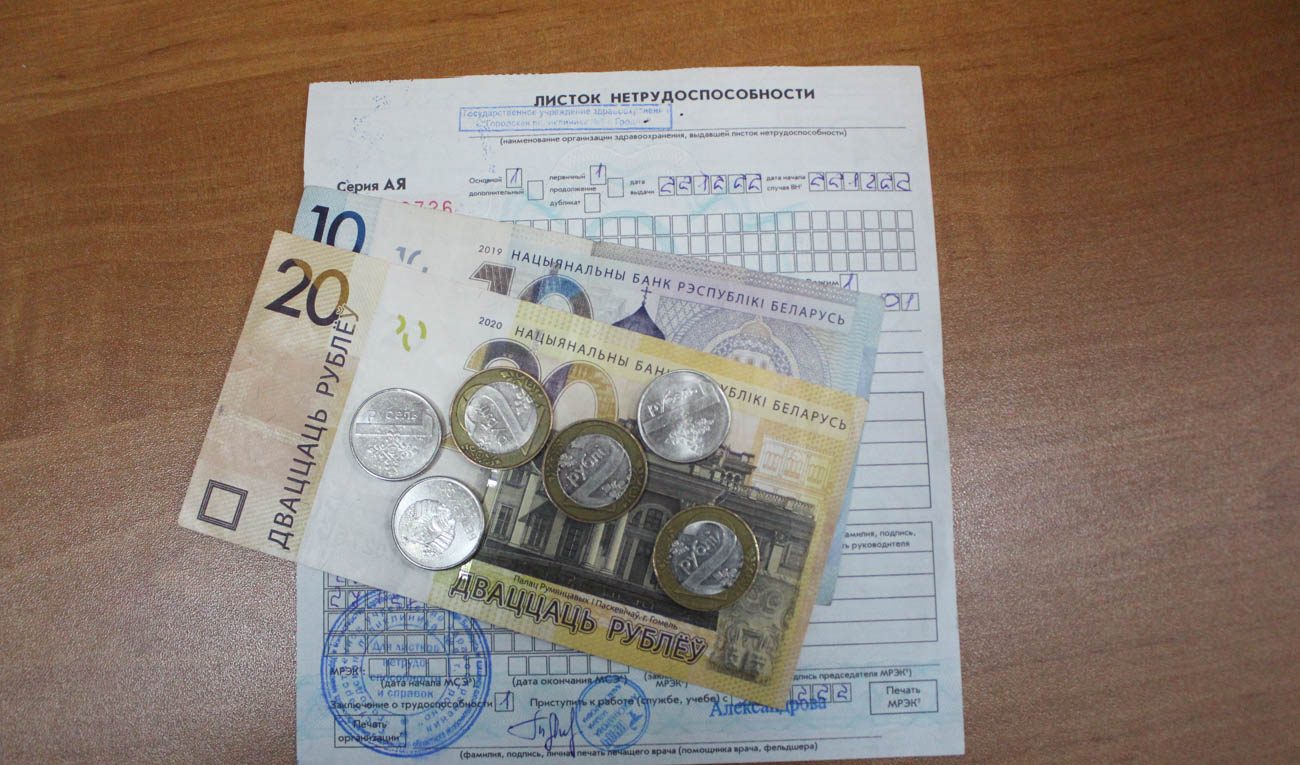 Как рассчитывают больничный тем, кто только начал работать