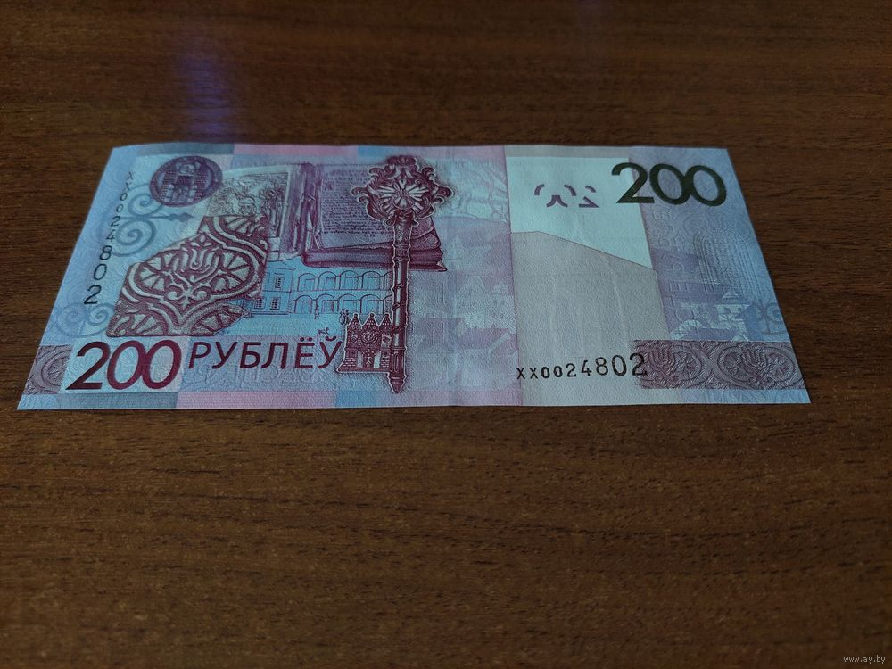 Житель Воложинского района украл 200 рублей