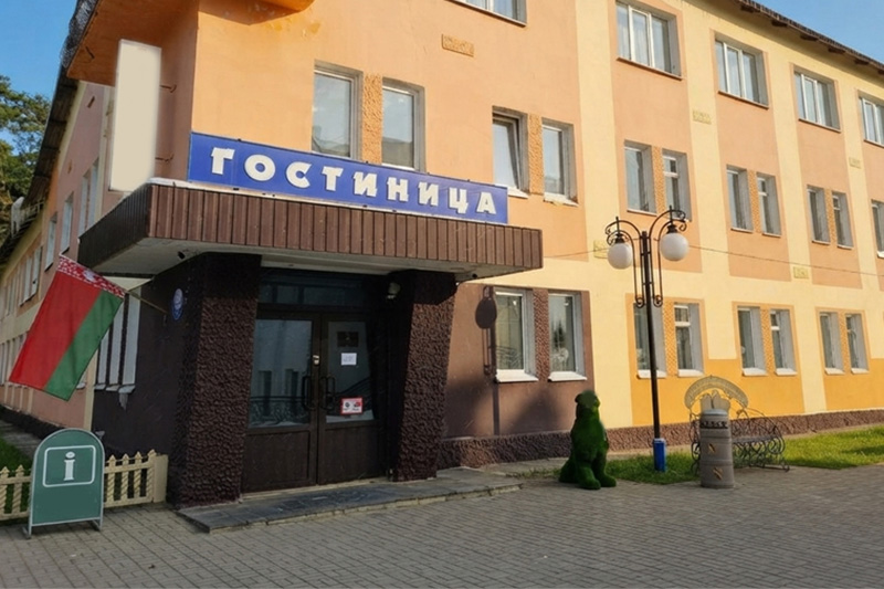Гостиницу в центре Браслава продали с аукциона