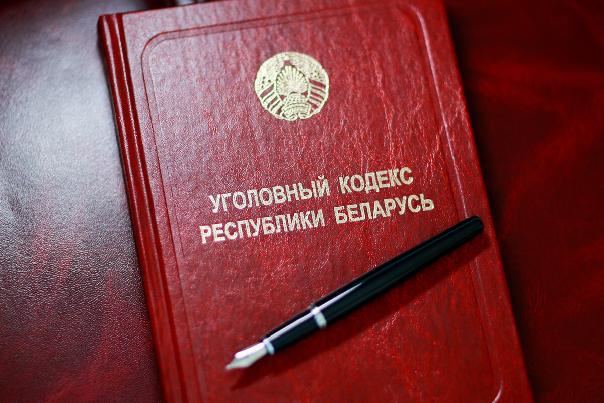 В Вилейском районе предприниматель за три года недоплатил в бюджет свыше 220 тысяч рублей