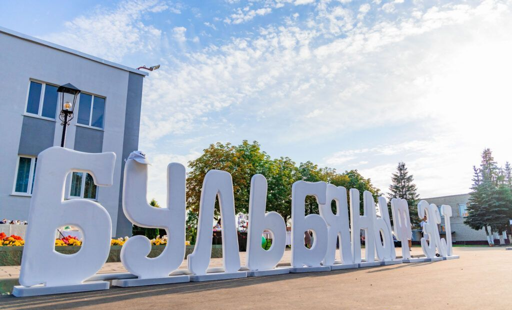 Драники на живом огне и картофельная свадьба - где пройдёт «Бульбяны фэст»
