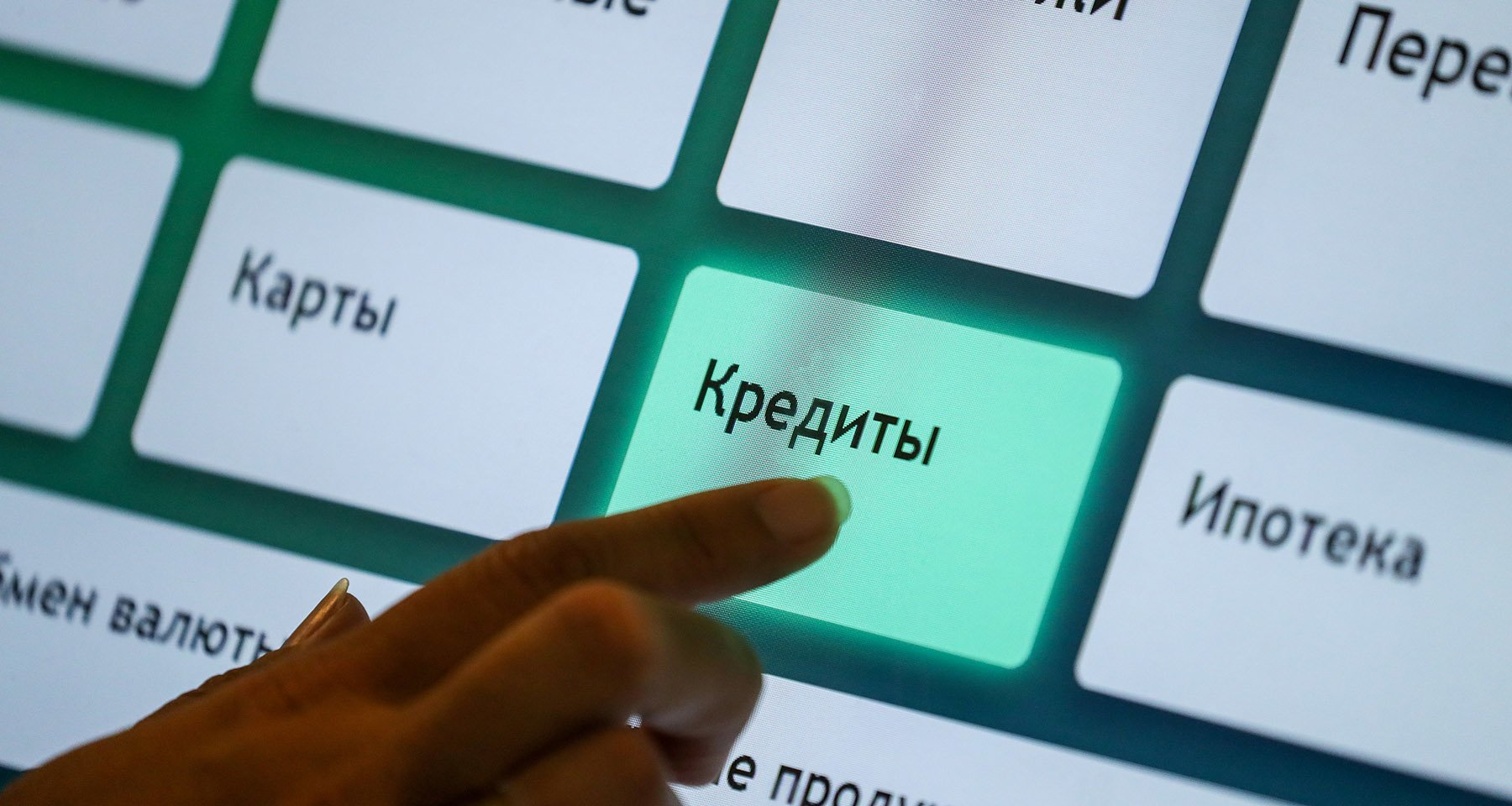 При каких условиях банк может не одобрить кредит даже при высокой зарплате