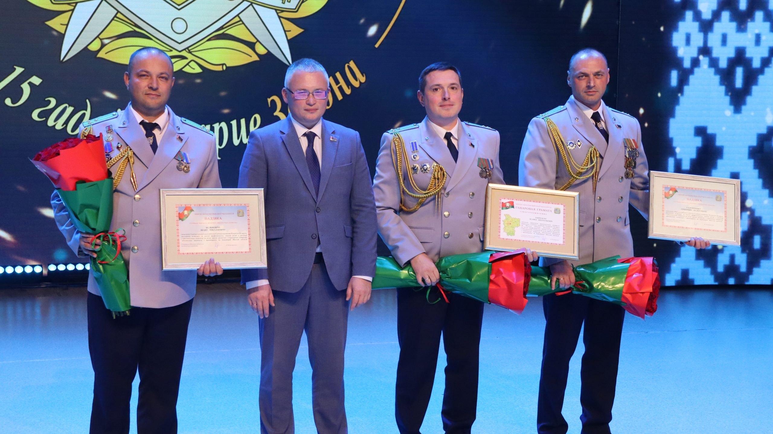 Лучших следователей Минской области наградили в Молодечно