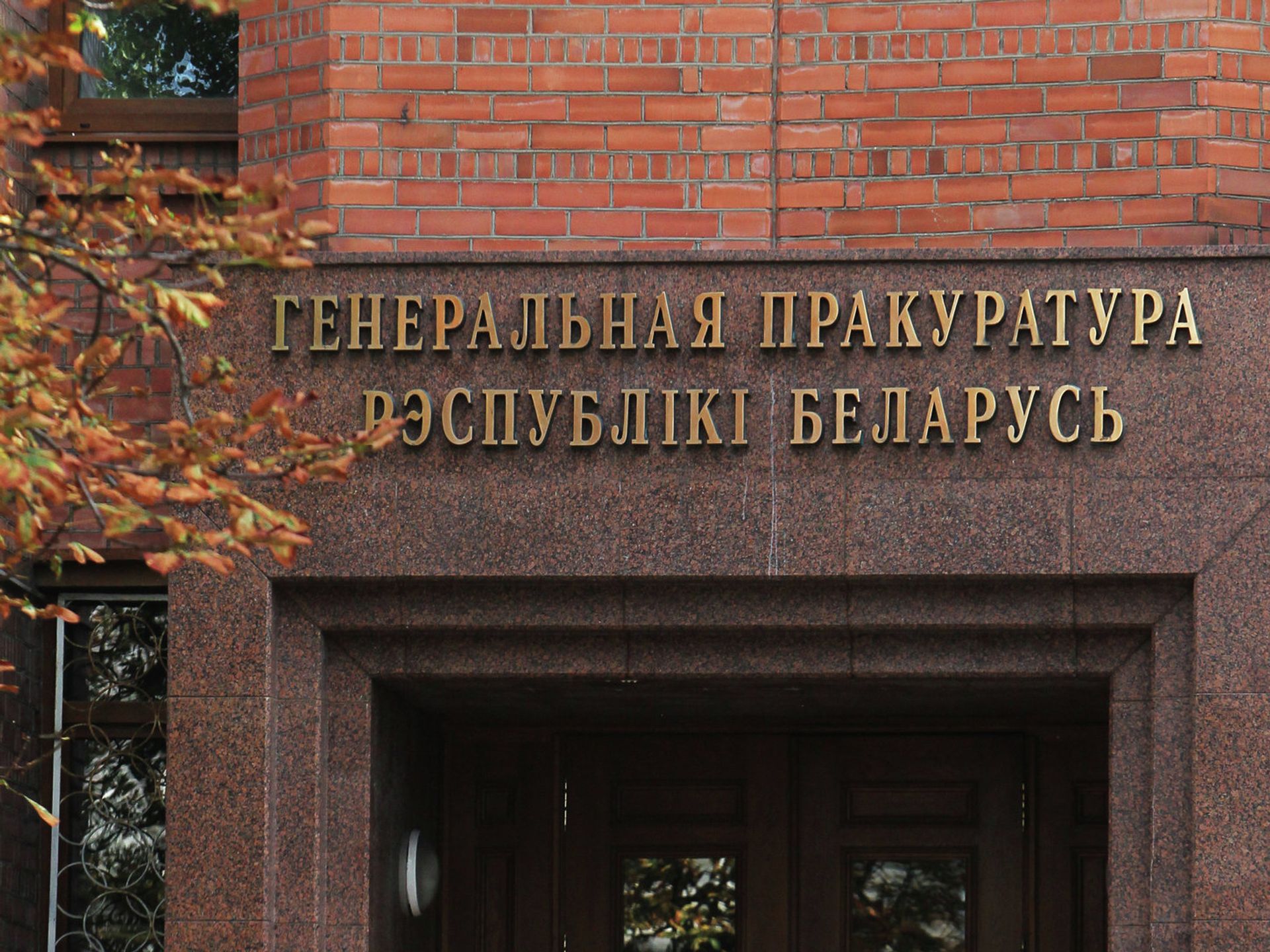 Генеральная прокуратура возбудила уголовное дело об акте терроризма после ЧП в Брянской области