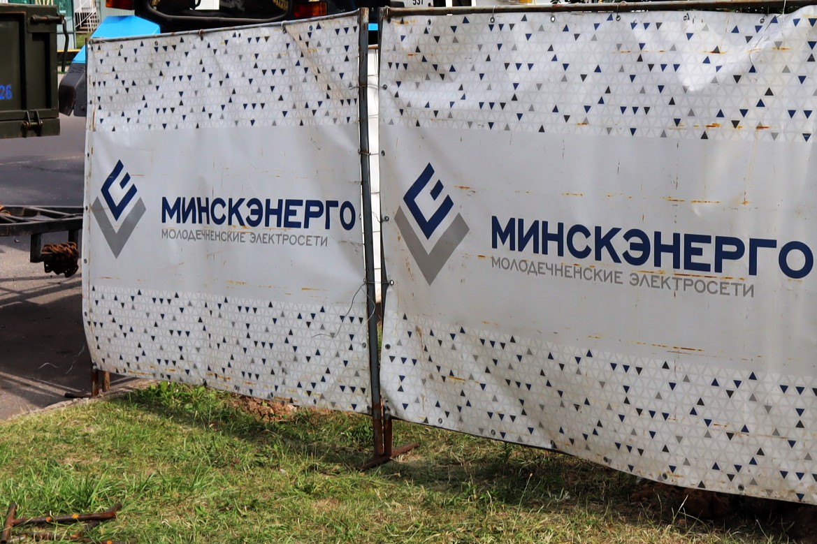 “Минскэнерго” скорректировало график проведения плановых работ в Молодечно