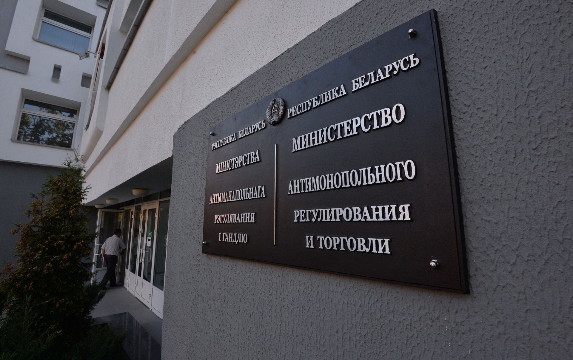 После вмешательства МАРТ тариф "Белпочты" снизили в 3 раза